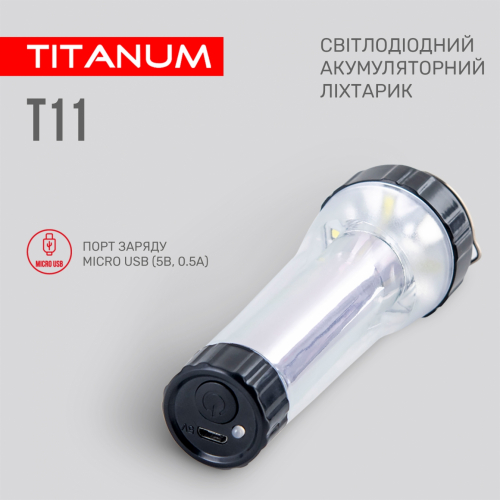 Портативный светодиодный аккумуляторный фонарик Titanum 70Lm 5500K IPX2 TLF-T11