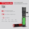 Портативний світлодіодний акумуляторний ліхтарик Titanum 300Lm 6500K IPX2 TLF-T04
