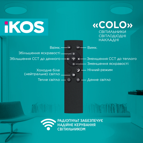 LED Светильник Smart IKOS Colo-40 40W 2800-6500К с д/у 0002-BLG