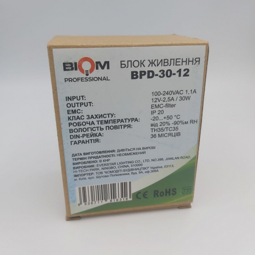 Блок живлення Biom на DIN-рейку TH35/ЕС35 30W 2.5A 12V IP20 BPD-30-12 21767