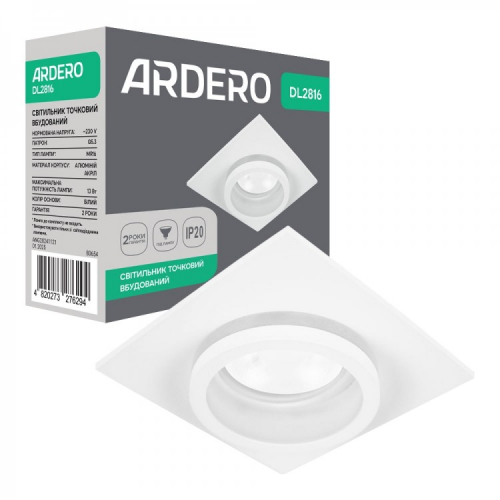 Точечный светильник Ardero DL2816 под лампу G5.3 IP20 белый 8547