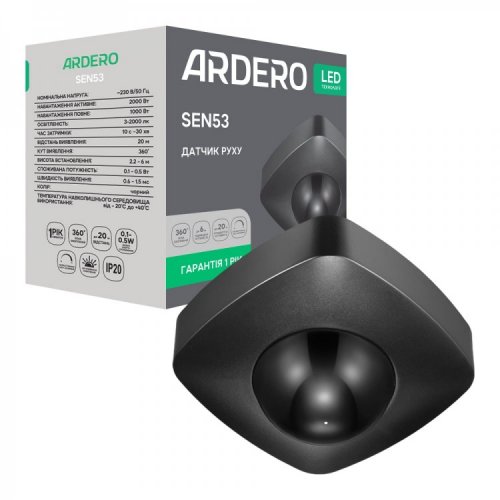 Датчик присутствия Ardero SEN53ARD 360° IP20 черный 8223
