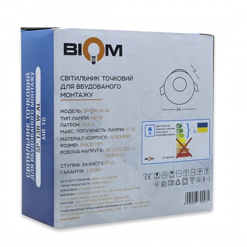 Светильник точечный Biom под led лампу MR16/GU5.3 без лампы встраиваемый круг белый SP-13R-W-AL
