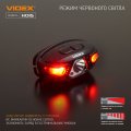Налобный светодиодный аккумуляторный фонарь Videx H015 330Lm 5000K IP67 VLF-H015