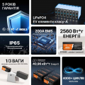 Аккумуляторная батарея литиевая LiTime LiFePO4 12V 200Ah PLUS (2560Wh) litime-12-200-plus Аккумуляторная батарея литиевая LiTime LiFePO4 12V 200Ah PLUS (2560Wh) litime-12-200-plus