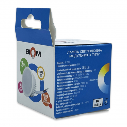 LED лампа Biom MR16 9W модуль 4500K матовый 120 BT-902