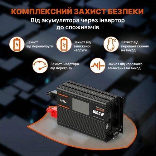 Преобразователь напряжения инвертор LiTime L12V1KW-EN-D 12V 1000W inv-litimе-l12v1kw