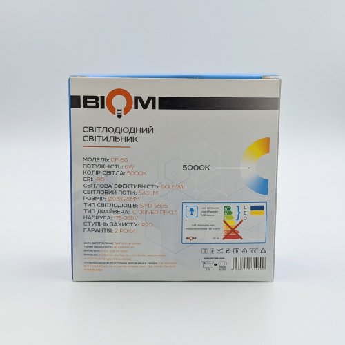 Точковий LED світильник Biom 6W 5000К коло CB-DF-6G 19668