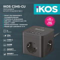 Мережевий фільтр-подовжувач IKOS C34S-CU 3 розетки/3USB/Type-C 1.5м black 0007-CEF