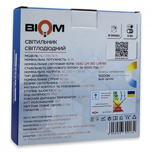 LED світильник накладний Biom 18W 5000К IP40 круглий білий NL-1-R18-W-5 25788