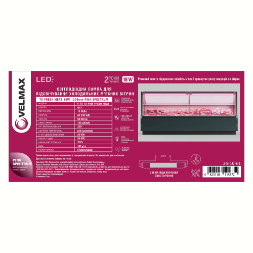 LED лампа Velmax V-T8-18 18W G13 для мяса розовый 25-10-61