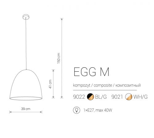 Светильник Nowodvorski EGG BLACK M 9022