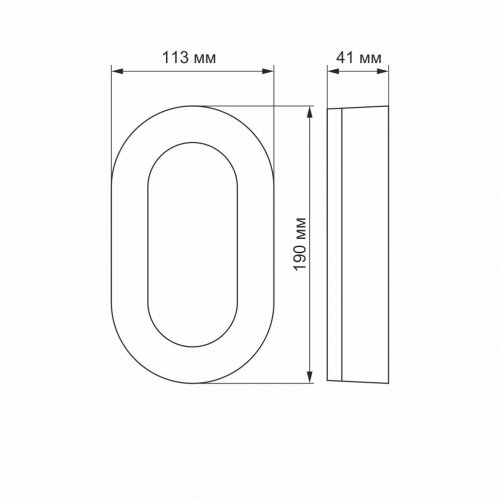 Точковий LED світильник овальний ART VIDEX 11W 5000K IP65 (VL-BHFO-115)