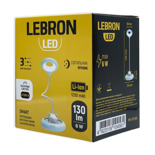 Настільна LED лампа акумуляторна Lebron L-TL-L-54 6W 4100К 1200mAh USB синя 15-13-54