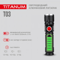 Портативный светодиодный аккумуляторный фонарик Titanum 230Lm 6500K IP44 TLF-T03