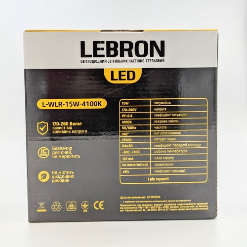 Точковий LED світильник Lebron ЖКГ L-WLR 15W 4100K IP65 коло 15-35-26