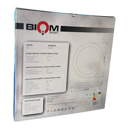 LED светильник Biom Smart 50W 3800Lm SML-R06-50/2 18719