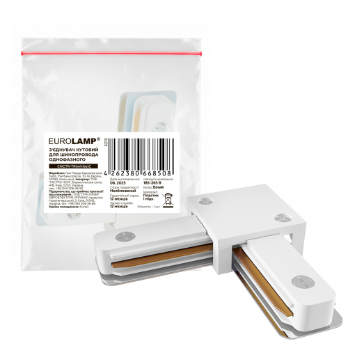 Соединитель Eurolamp для магнитного шинопровода угловой CNCTR-TR(white)C