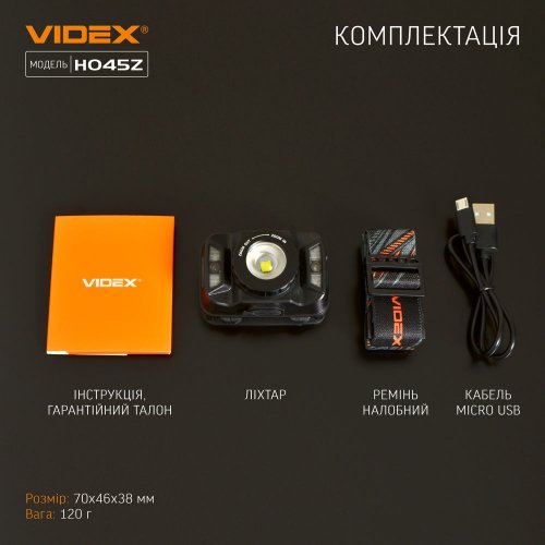 Налобний світлодіодний акумуляторний ліхтар Videx H045Z 270Lm 5000K IP65 VLF-H045Z