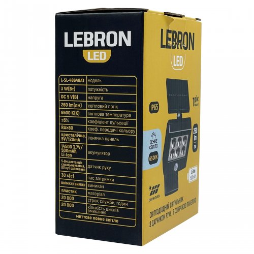 LED светильник уличный Lebron L-SL-48648AT на солнечной батарее 3W 6500К IP65 с датчиком движения 15-17-60