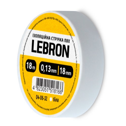 Ізоляційна стрічка Lebron 18мм 18м біла 67-01-35