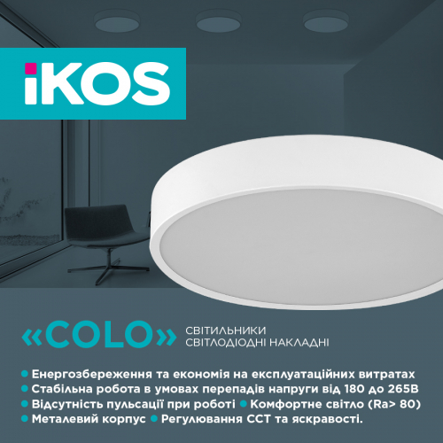 LED Светильник Smart IKOS Colo-40 40W 2800-6500К с д/у 0002-BLG