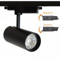 LED светильник трековый EVROLIGHT Accente A-30-02 30Вт 4200К 000059106