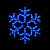 Led гирлянда DELUX Motif Snowflake 120шт 0,5м синий 90012964