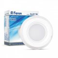 Точковий LED світильник Feron AL2110 12W 5000К коло 6244