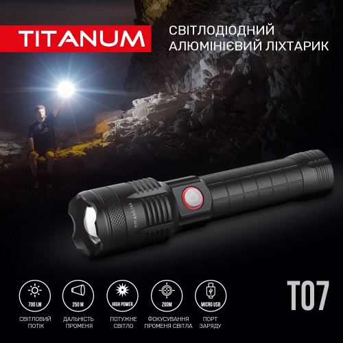 Портативний світлодіодний акумуляторний ліхтарик Titanum 700Lm 6500K IP44 TLF-T07