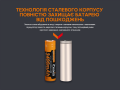 Аккумулятор Fenix Li-Ion 18650 3400mAh micro usb зарядка ARB-L18-3400U Аккумулятор Fenix Li-Ion 18650 3400mAh micro usb зарядка ARB-L18-3400U