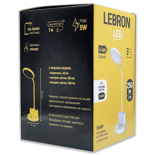 Настольная LED лампа аккумуляторная Lebron L-TL-L-40 5W 4100К гибкая белая 15-13-40