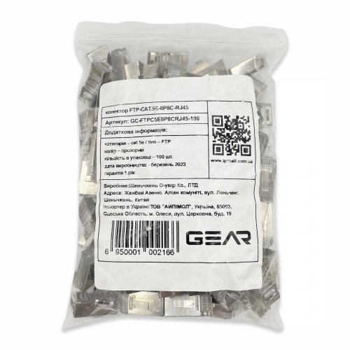 Конектор Gear RJ-45 САТ.5E екранований 8P8C FTP 100шт GC-FTPC5E8P8CRJ45-100