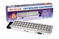 LED светильник аварийный DELUX REL-401 3W 45LED IP20 90016959 LED светильник аварийный DELUX REL-401 3W 45LED IP20 90016959