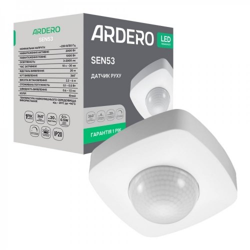Датчик присутності Ardero SEN53ARD 360° IP20 білий 8222