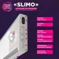 Линейный LED светильник ELM SLIMO 4W 4000K с аккумулятором и датчиком движения 26-0130