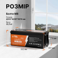 Аккумуляторная батарея литиевая LiTime LiFePO4 12V 200Ah PLUS (2560Wh) litime-12-200-plus Аккумуляторная батарея литиевая LiTime LiFePO4 12V 200Ah PLUS (2560Wh) litime-12-200-plus