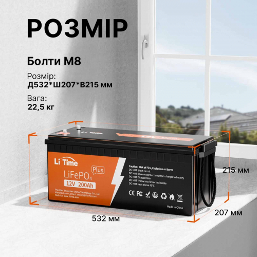 Аккумуляторная батарея литиевая LiTime LiFePO4 12V 200Ah PLUS (2560Wh) litime-12-200-plus