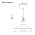 Подвесной светильник латунный PikArt 351-4