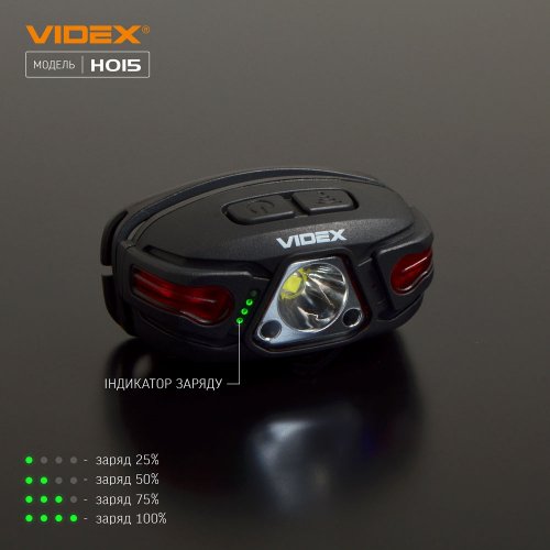Налобний світлодіодний акумуляторний ліхтар Videx H015 330Lm 5000K IP67 VLF-H015
