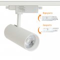 LED светильник трековый EVROLIGHT Accente A-30-02 30Вт 4200К белый 000059107