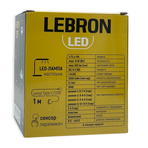 Настільна LED лампа акумуляторна Lebron L-TL-L-54 6W 4100К 1200mAh USB синя 15-13-54