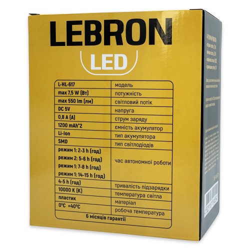 Портативний акумуляторний світлодіодний ліхтар Lebron L-HL-617 7.5W 1200mAh зелений 15-16-17