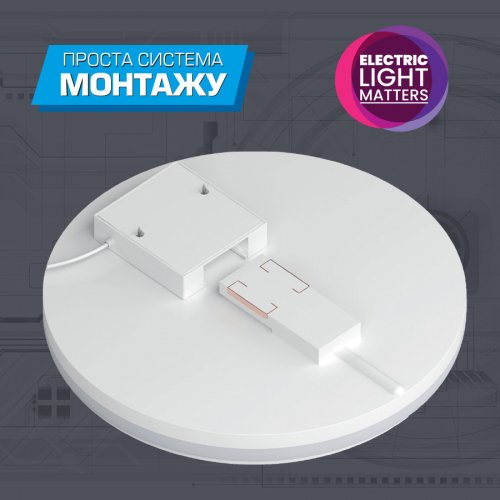 LED світильник накладний ELM VEGA-13-53 13W 6500K IP40 26-0050