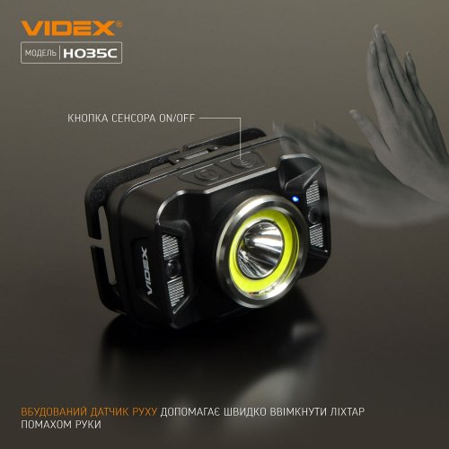 Налобный светодиодный аккумуляторный фонарь Videx H035C 410Lm 5000K IP65 VLF-H035C