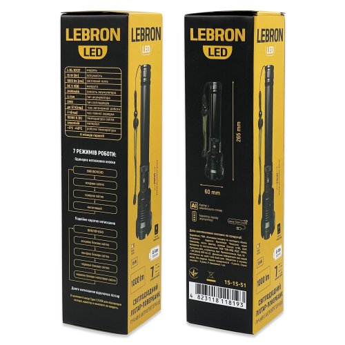 Фонарь ручной LED аккумуляторный Lebron L-HL-10137 15W 15-15-51