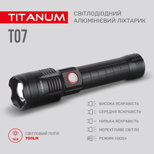 Портативный светодиодный аккумуляторный фонарик Titanum 700Lm 6500K IP44 TLF-T07
