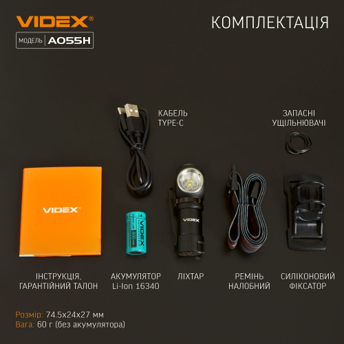 Портативний світлодіодний акумуляторний ліхтарик Videx A055H 600Lm 5700K IP68 VLF-A055H