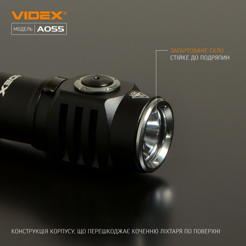 Портативный светодиодный аккумуляторный фонарик Videx A055 600Lm 5700K IP68 VLF-A055