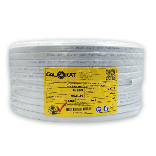 Кабель Gal Kat ШВВП 3х2,5